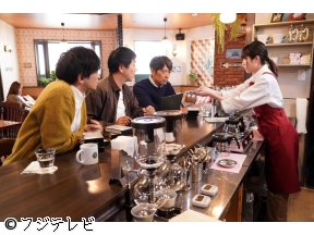 ラムネモンキー　失踪事件に新証言!暴力教師と37年ぶりの全面対決!　#03