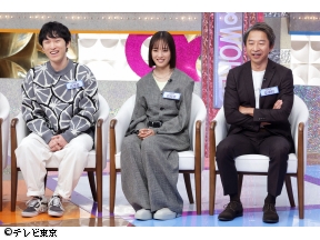 衝撃的人物バラエティー　ありえへん∞世界SP　「群馬人vs埼玉人!(秘)生態調査」