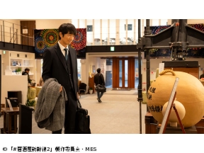 #居酒屋新幹線2　第4話「長岡編」(全12話)