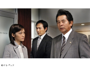 松本清張シリーズ　「霧の旗」【出演:古谷一行・星野真里・風間トオル】