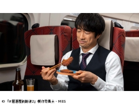 #居酒屋新幹線2　第2話「敦賀編」(全12話)