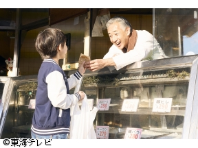 土ドラ・時光代理人　#03【秘伝のレシピ】