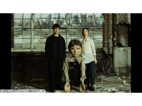 Ｄｅａｒ　Ｓｔｒａｎｇｅｒ／ディア・ストレンジャー