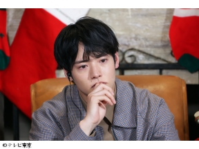 家、ついて行ってイイですか？赤楚衛二がヒミツを明かす…涙のクリスマスSP