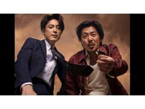 森田剛×間宮祥太朗Ｗ主演「台風２３号」作・演出　赤堀雅秋 #1