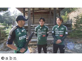 山雅魂〜信州人フットボーラーの誓い〜