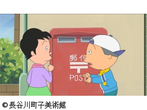 サザエさん【舞妓になりたい花沢さん/マスオの将来設計　ほか】