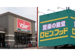 生放送！デララバ！バロー＆ロビン・フッド安すぎSP