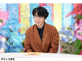 ナゼそこ?+　▽愛知県　秘境ローカル路線バス運転手はイタリア人女性!?ナゼ山奥へ?