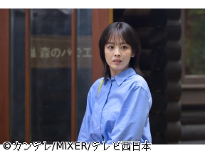 <水ドラ★イレブン>小麦とバターと復讐と　#05