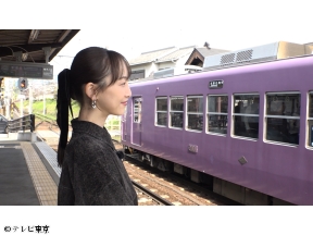 新美の巨人たち【京都巡りの“足”の定番「嵐電」・新型車両でぶらりアート旅！】