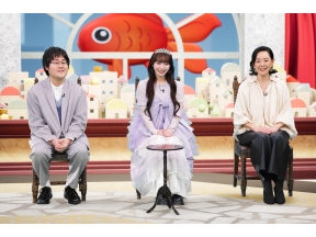 LIFE IS MONEY 〜世の中お金で見てみよう〜