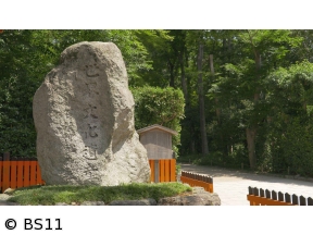 ごりやくさん　第34回「賀茂御祖神社(下鴨神社)」(京都)