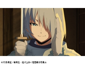 <ノイタミナ>逃げ上手の若君第一期　#09