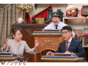 呼び出し先生タナカ★最強優等生アナウンサー決定戦2025!のハズが…猪狩大逆転