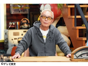 所さんの学校では教えてくれないそこんトコロ!SP　「遠距離通学▽何を作る?」