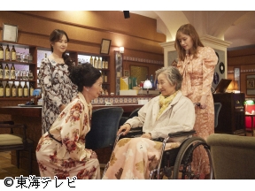 土ドラ・介護スナック　ベルサイユ　#09【名も無き恩師/ベルサイユを探る女】