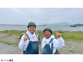 出川哲朗の充電させてもらえませんか？絶景の山陰パワスポ街道！出雲⇒金持神社へ[…