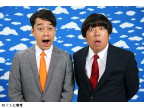 YOUは何しに日本へ？＆スーツケースにつめ込んで!合体3時間半SP