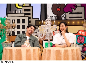 華大さんと千鳥くん