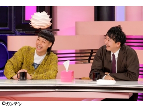やすとも・友近のキメツケ!　関西最強パン続々!GWに家族で盛り上がる脳トレ大会