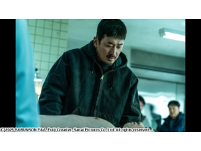 ブロークン　復讐者の夜