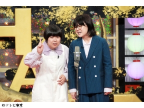 すっかり にちようチャップリン★女子あるある連発！オンナ芸人大集合SP