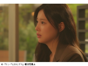 キンパとおにぎり 第６話「季節外れの恋人たち」