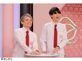 やすとも・友近のキメツケ!　関西最強パン続々!GWに家族で盛り上がる脳トレ大会