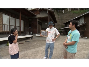 ちょっとタビ好キ「大分県幸の浦で笑顔と触れ合いまんてんタビ」