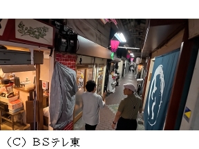 オードリー春日の知らない街で自腹せんべろ▼横浜・白楽！ノリノリ店主が登場!