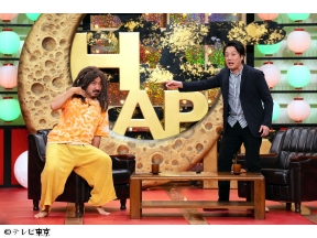 すっかり にちようチャップリン★お笑い賞レース始動！キモカワ芸人は誰だ?