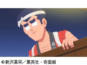 <ノイタミナ>ハイスクール!奇面組　#08