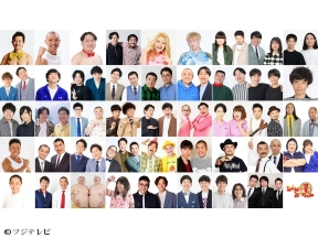 笑いの夏祭り!爆笑レッドカーペット▼超人気芸人たちの1分ショートネタ大連発![…