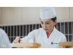 火曜ドラマ「時すでにおスシ!?」第9話【思いを込めて握りマグロう!】