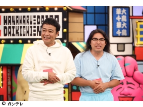 華大さんと千鳥くん　中山秀征&ロッチ中岡がスパイ参戦▼ヒデちゃんvs配膳ロボ[…