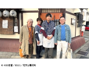 おやじ京都呑み【おばんざい万歳】