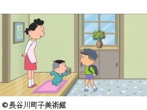 サザエさん【理想のお母さん/ぼくはお下がり王子　ほか】