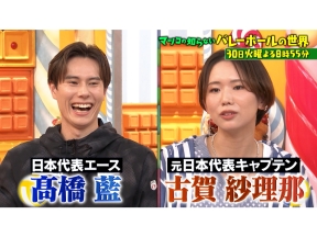 マツコの知らない世界【毎週火曜よる8時55分!マツコ仰天!驚きの世界】