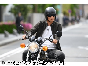 GTO　#02　マスゲーム部を創りたい女子生徒を救え!!逃げ道作ってどうする