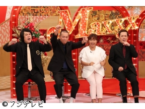 ナゾトレMAXXX★芳根京子参戦!この違いなんだっけ?秋の旬もの&結婚式マナー
