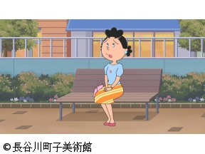 サザエさん【大物の予感/カツオ、くじ運下降中　ほか】