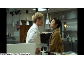 映画『グランメゾン・パリ』