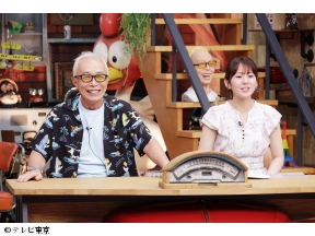 所さんのそこんトコロ【金庫&秘境駅&帰省!あの頃に想いを馳せる1時間半スペシャル】…