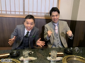 太田×石井のデララバ 愛知「肉」ＳＰ【あみやき亭＆ステーキのあさくま】