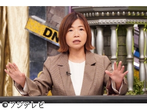 全力!脱力タイムズ【大久保佳代子&山中柔太朗、オレの中の熊がガオ〜!?の巻】