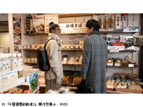 #居酒屋新幹線2　第2話「敦賀編」(全12話)