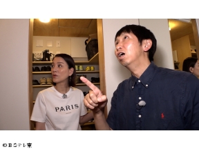 スゴイ家【14種類の木材】使い分けた【スキップフロア】▼人生２軒目もスゴイ家!?