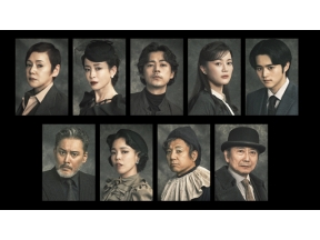 「リア王」大竹しのぶ×宮沢りえ×成田凌×生田絵梨花×鈴鹿央士 #1