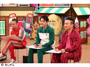 華大さんと千鳥くん 長嶋一茂スパイ参戦で大暴れ▼野球バントゲームで失敗…